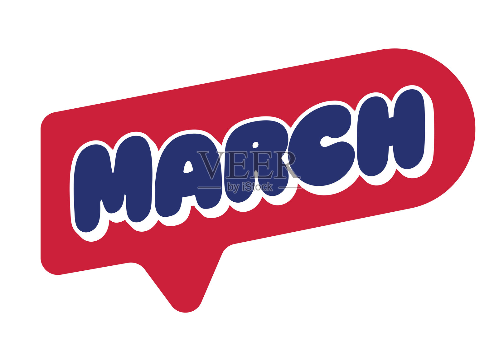 三月。漫画风格气泡中的月份名称。矢量插图插画图片素材