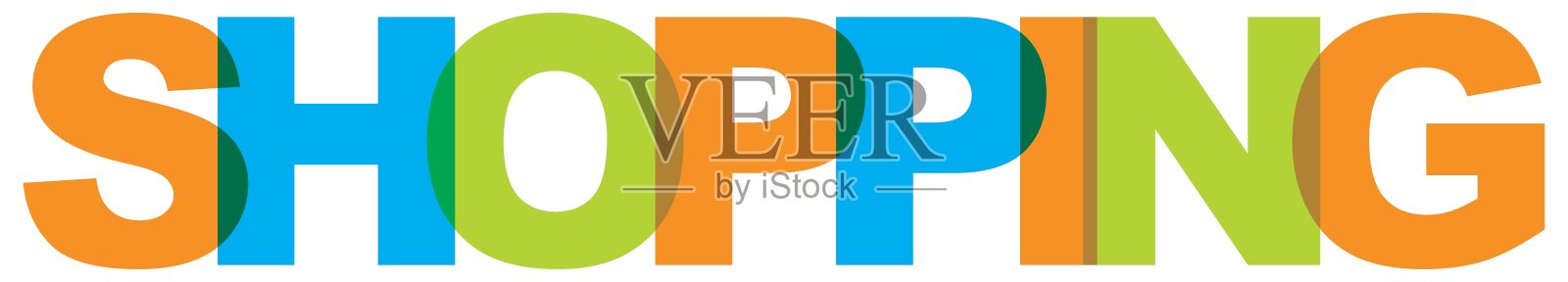 购物名片文本。现代字母海报。彩色文字艺术标语图标。短语矢量印刷设计元素。插画图片素材