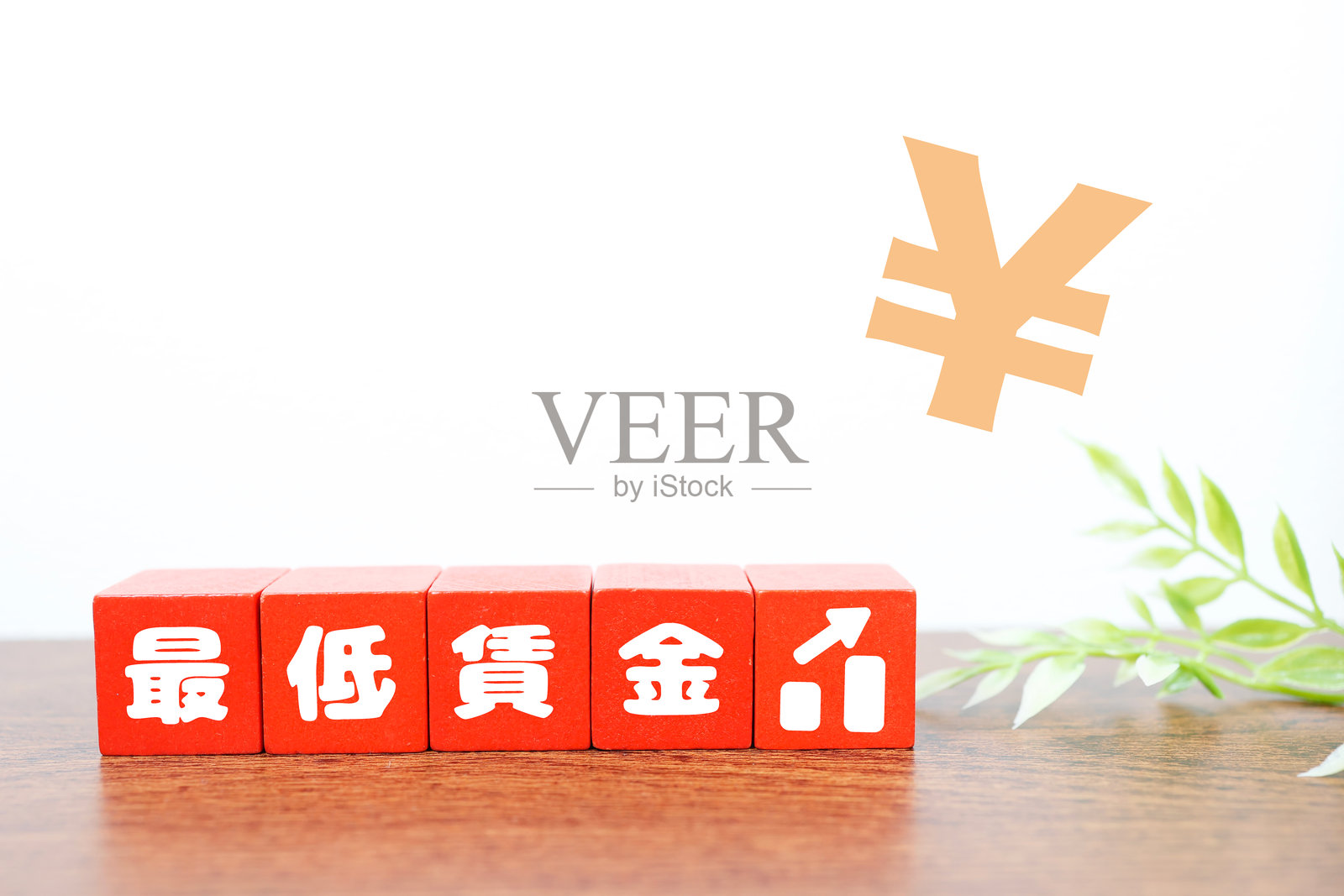 最低工资。照片摄影图片