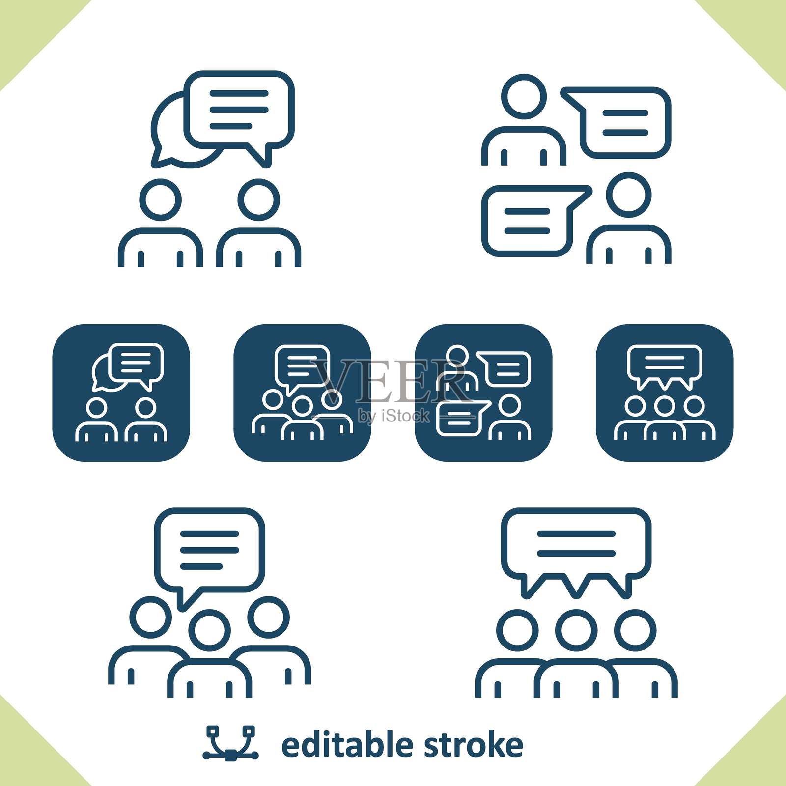 聊天 - 讨论 - 对话图标插画图片素材