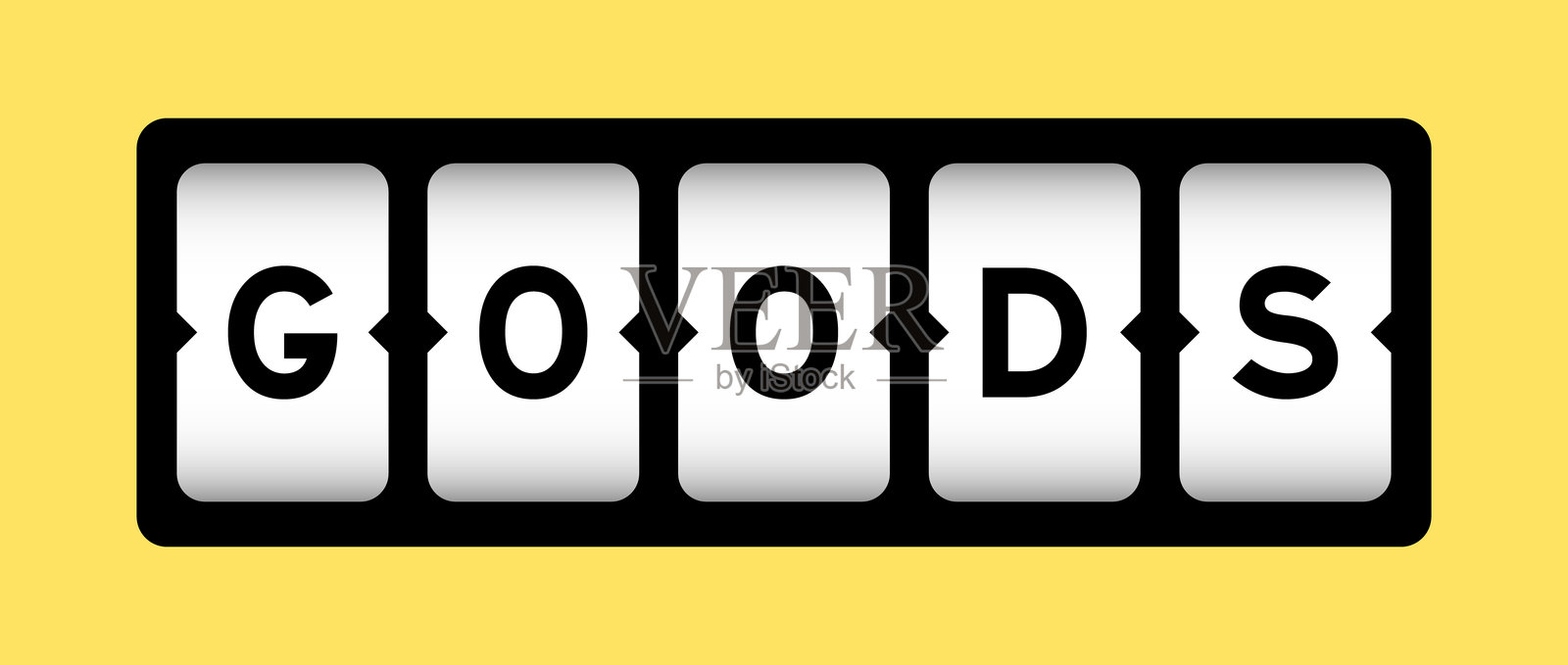 黑色文字“商品”在黄色背景的横幅上插画图片素材