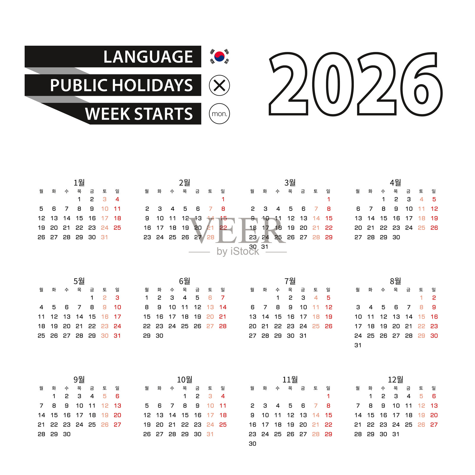 2026年日历,周一开始。插画图片素材