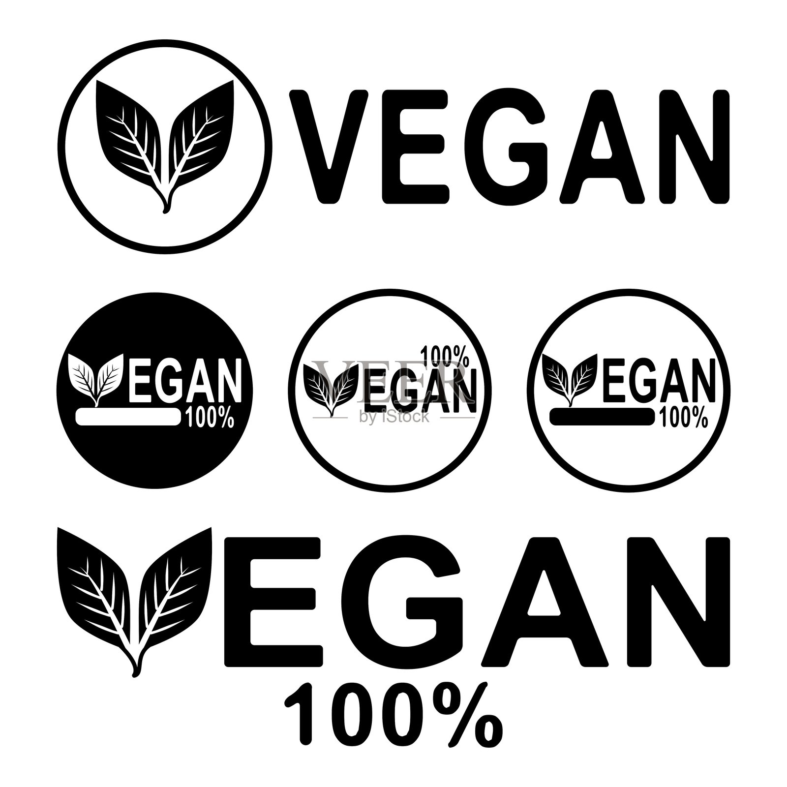 环保素食符号,带有叶子插图和“100%”文本,适用于素食产品设计、标签和品牌推广插画图片素材