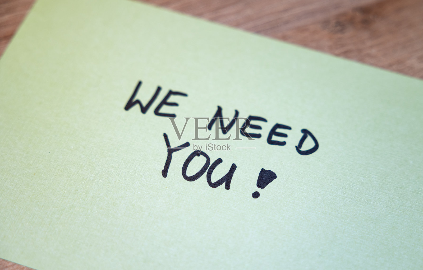 我们需要你!照片摄影图片