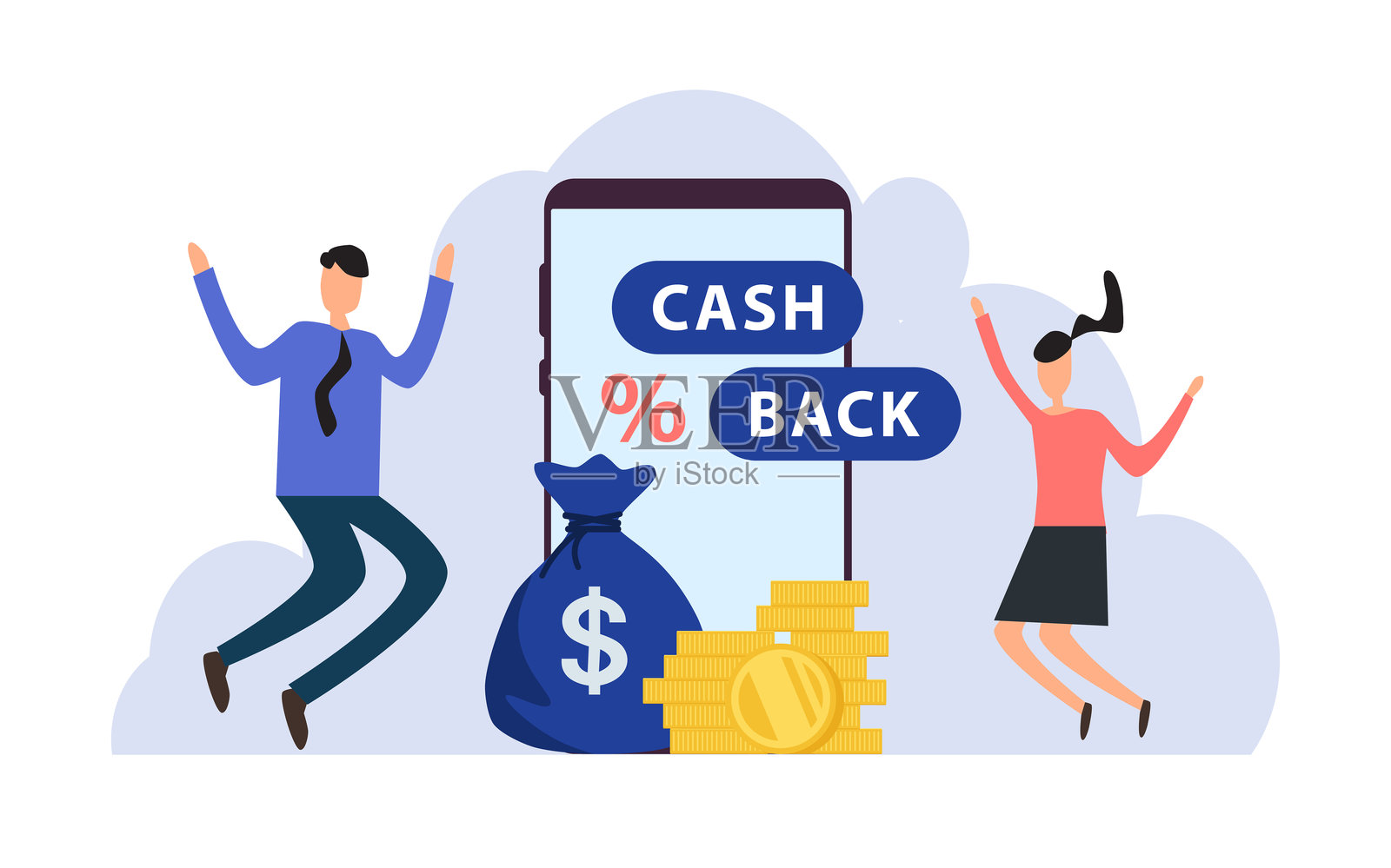 在线现金返还或退款概念插画图片素材