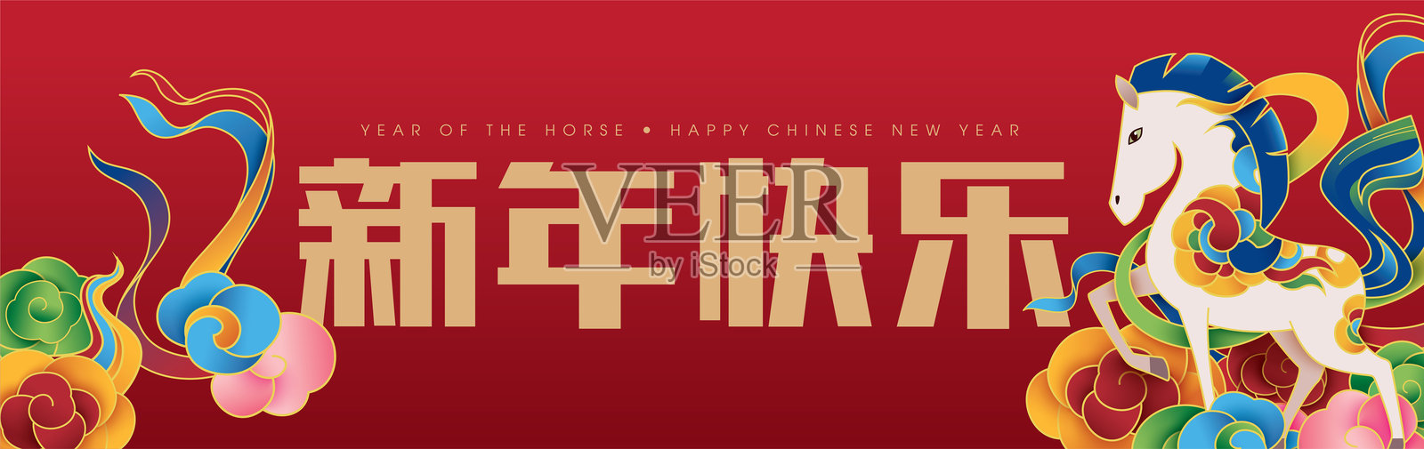 2026中国农历新年马年海报,带有生肖标志。亚洲风格设计。适用于传统节日贺卡、横幅、海报、装饰元素的创意。插画图片素材