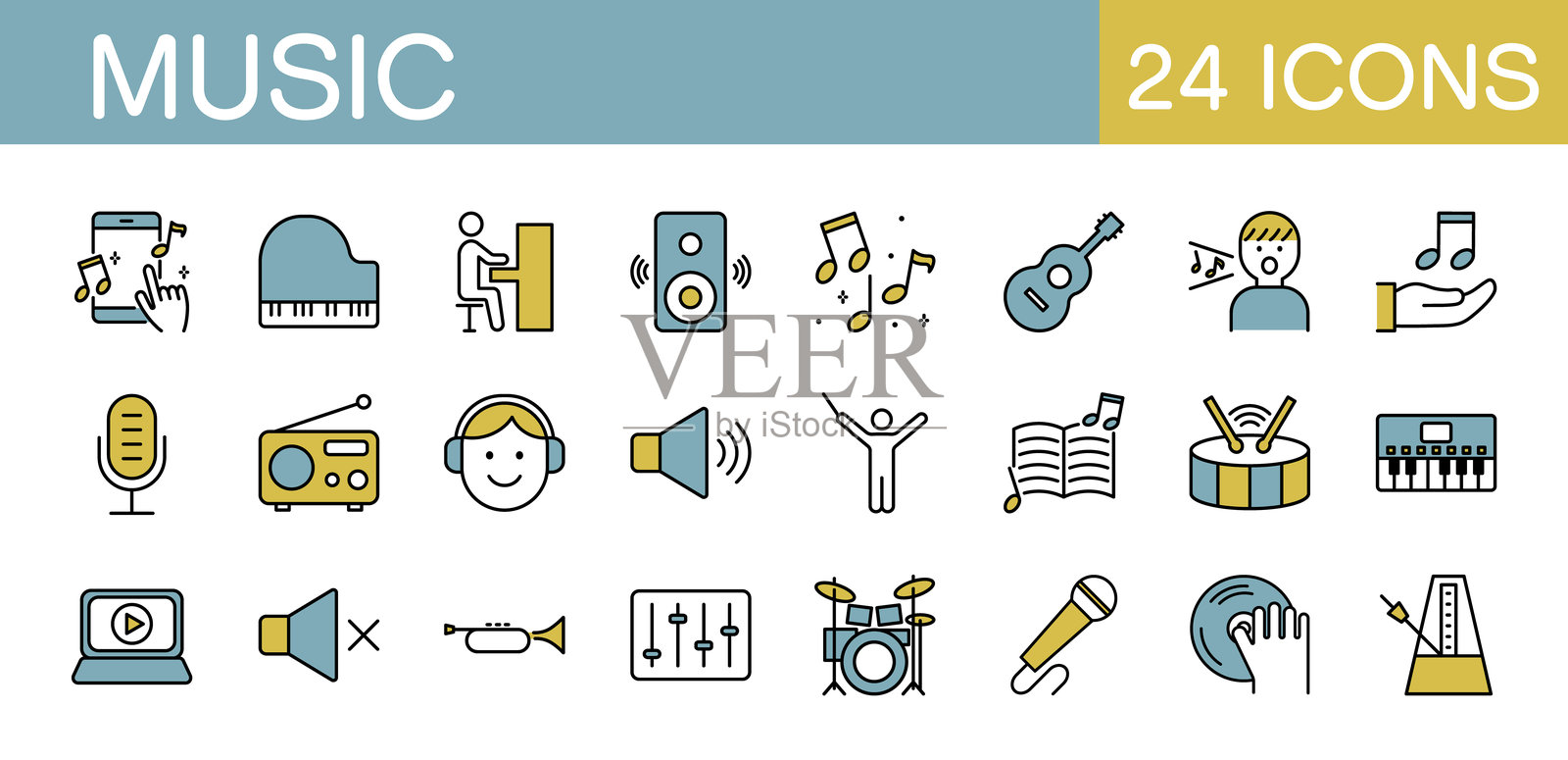 音乐图标集插画图片素材