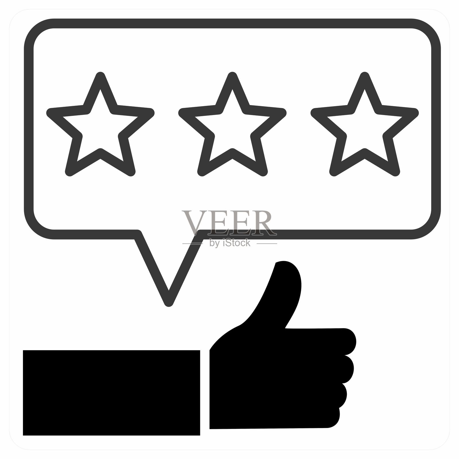 橙色的反馈概念插画图片素材