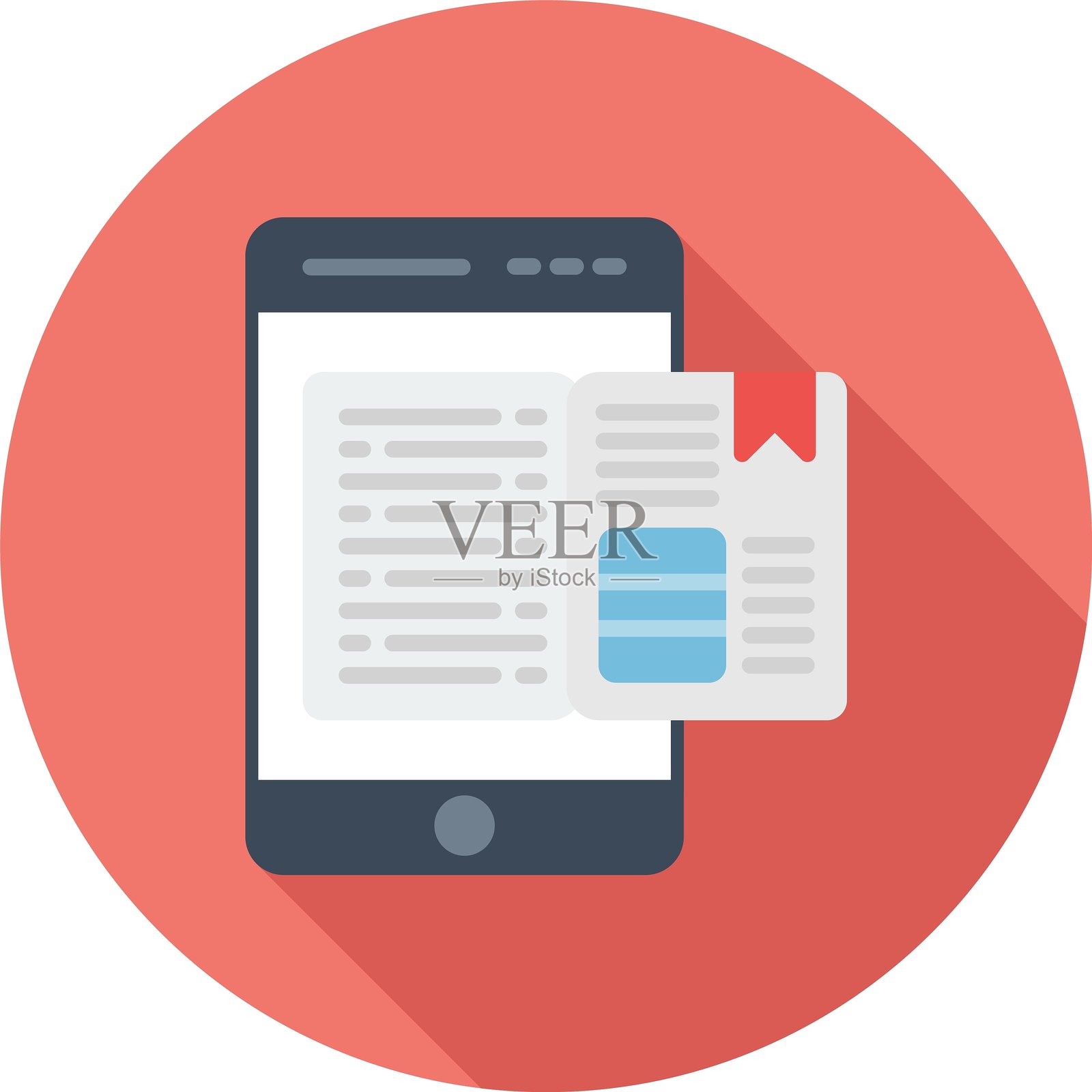 电子书新图标设计创意插画图片素材