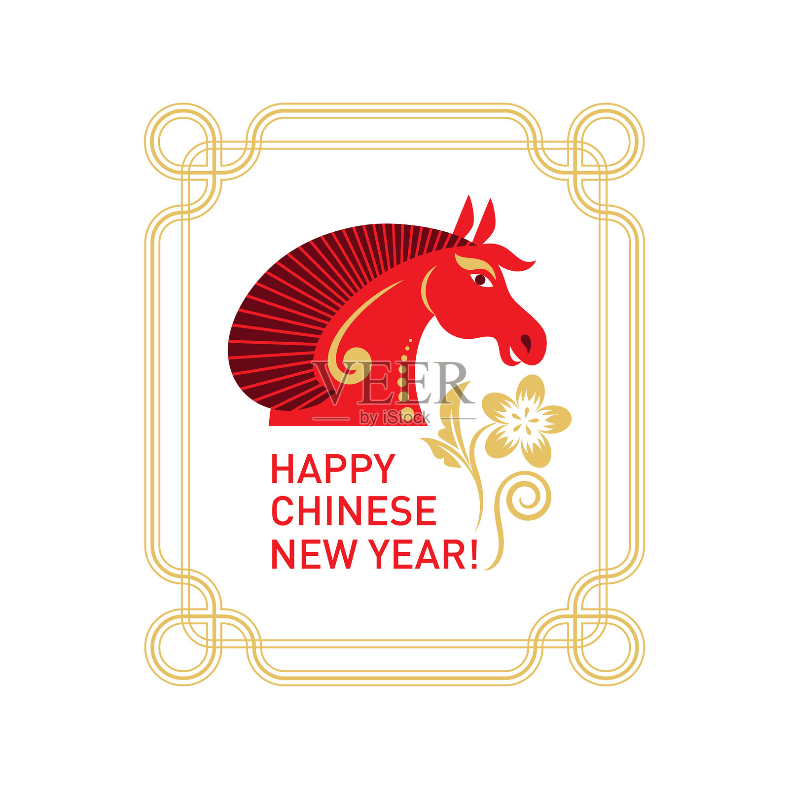 新年快乐 2026。马年。新年符号。插画图片素材
