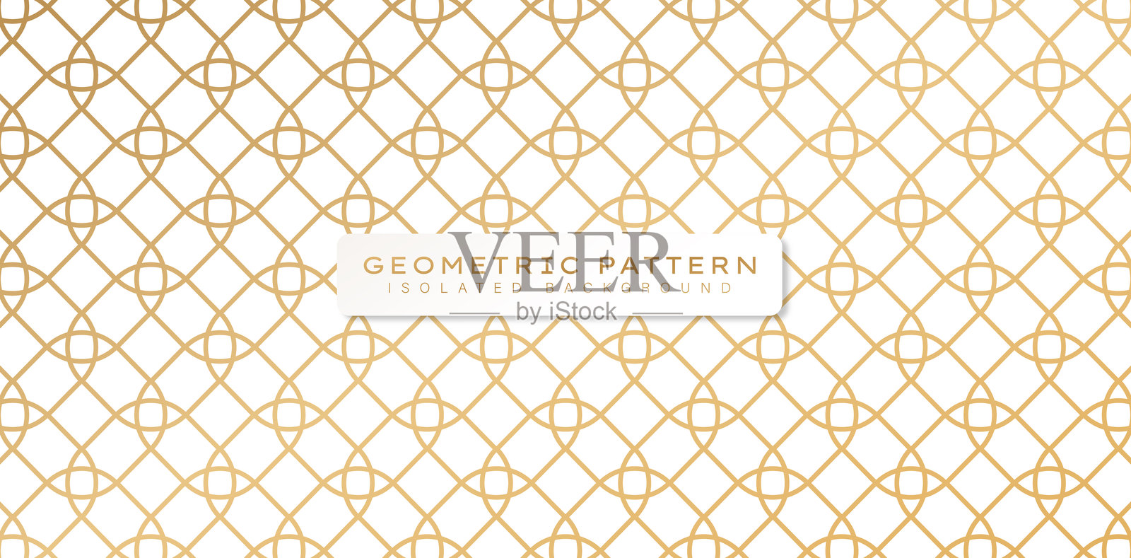 金色圆角方形几何图案无缝,孤立在白色背景上插画图片素材