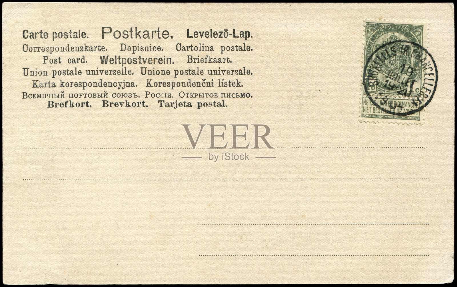 1900年代从比利时布鲁塞尔寄出的复古空白明信片照片摄影图片