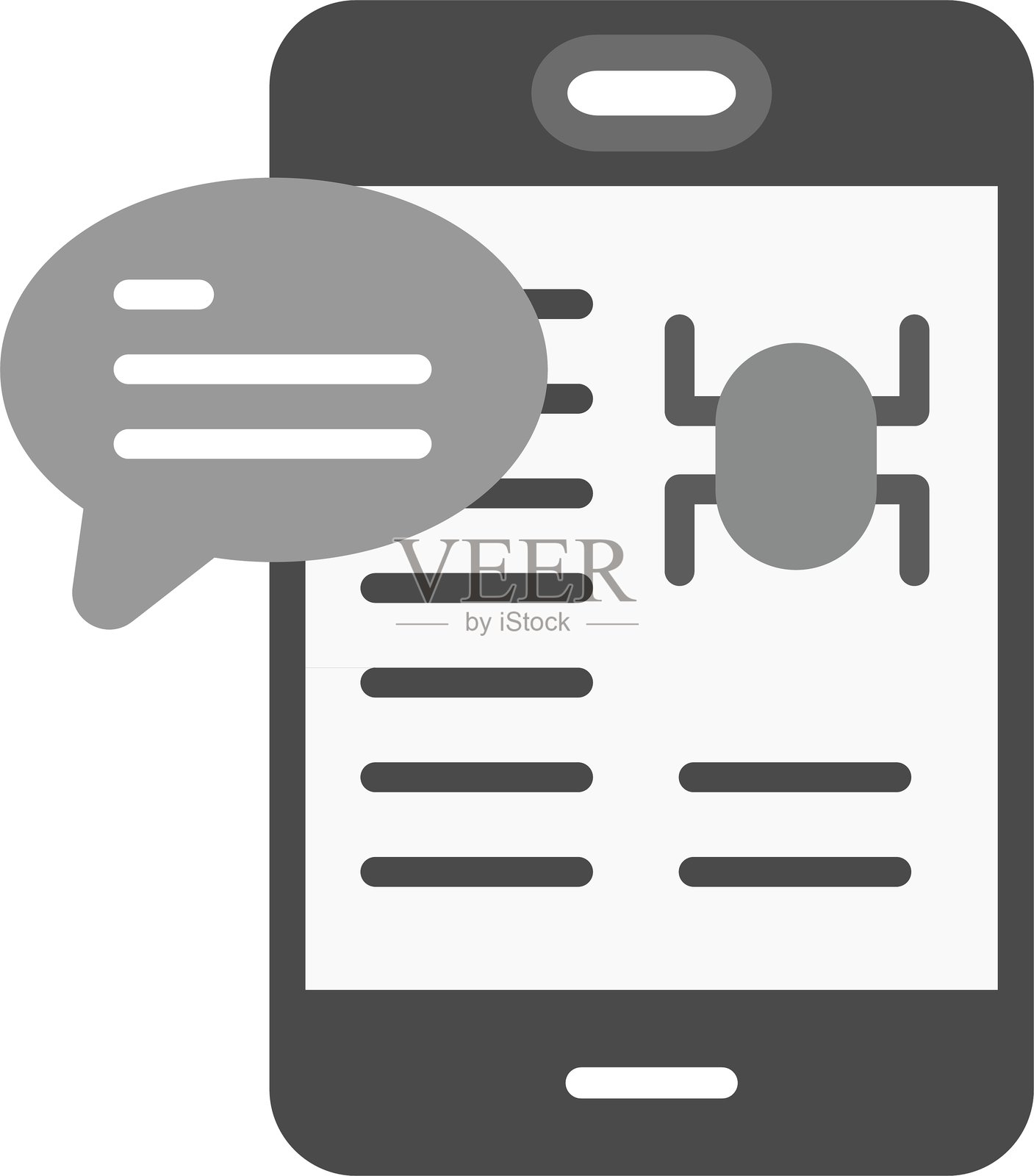 测试新图标设计创意插画图片素材