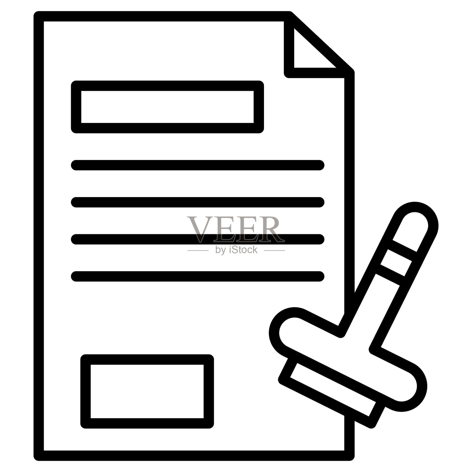 权威与责任矢量图标插画图片素材