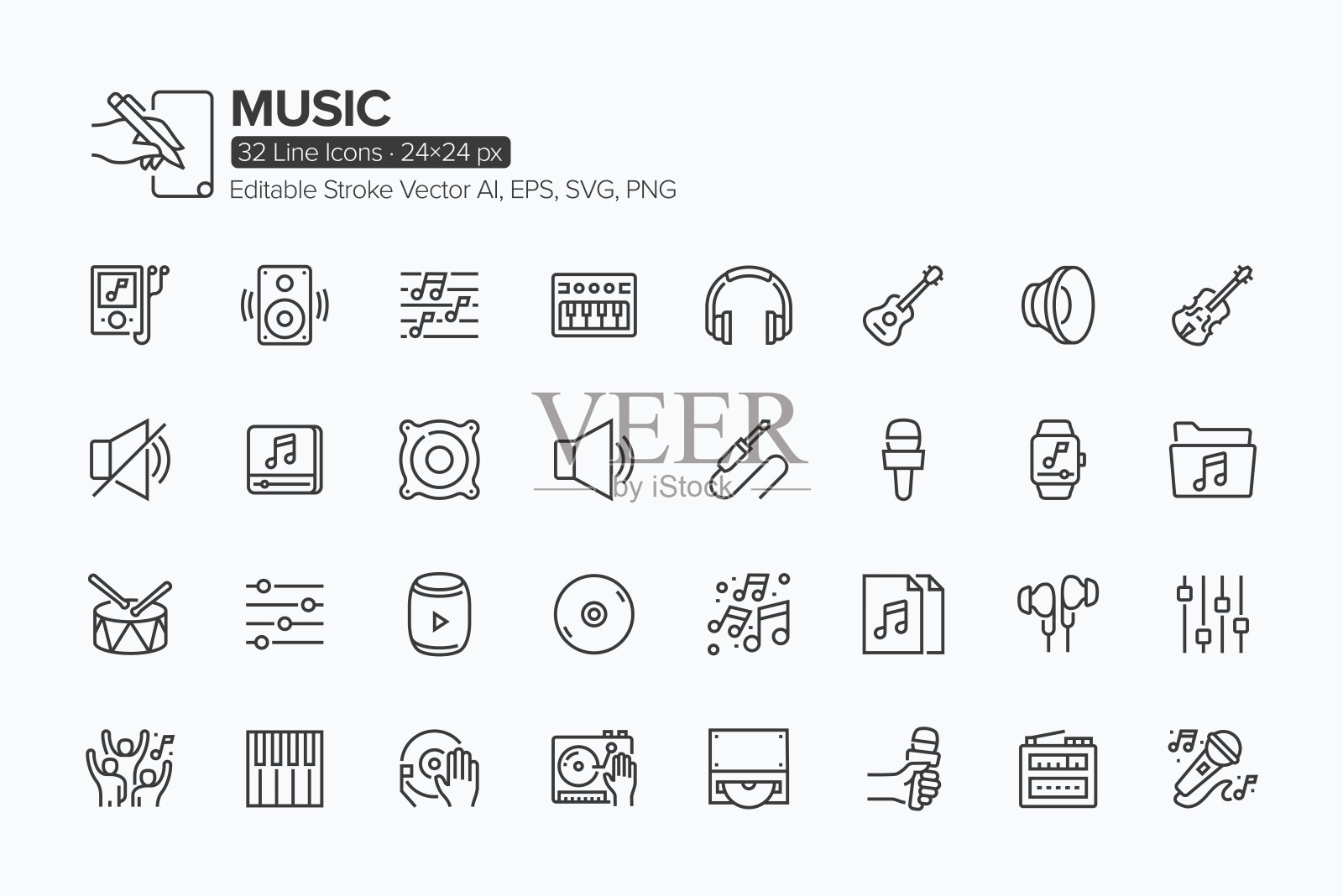 音乐线条图标集 · 32 个图标插画图片素材