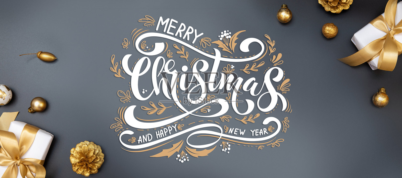 圣诞快乐,新年快乐贺卡、相框和横幅。节日设计。圣诞快乐和新年快乐。圣诞礼物和装饰品,俯视。平面图。照片摄影图片