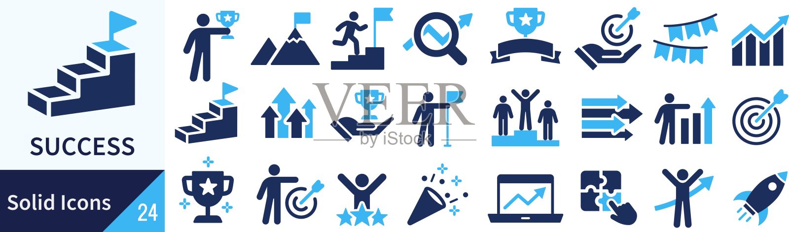 商务成功与成就剪影图标集插画图片素材