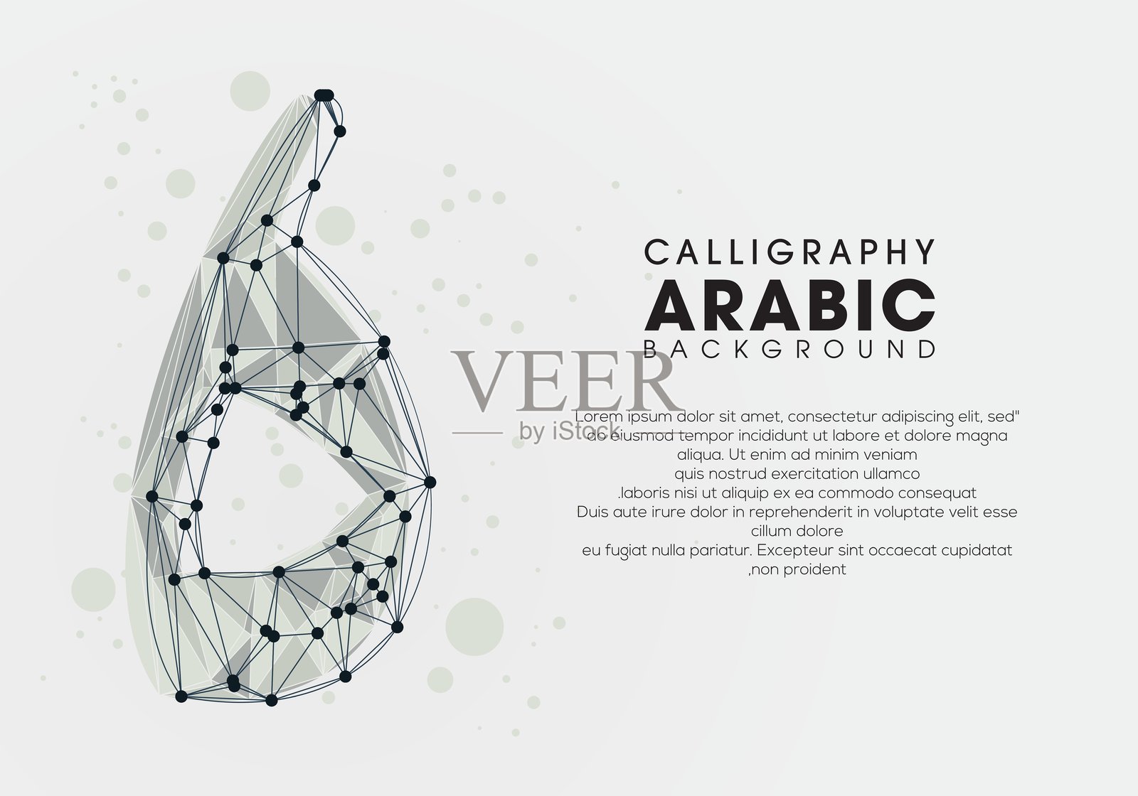 几何抽象多边形阿拉伯书法(非字面书写)无具体英文含义,矢量插画插画图片素材