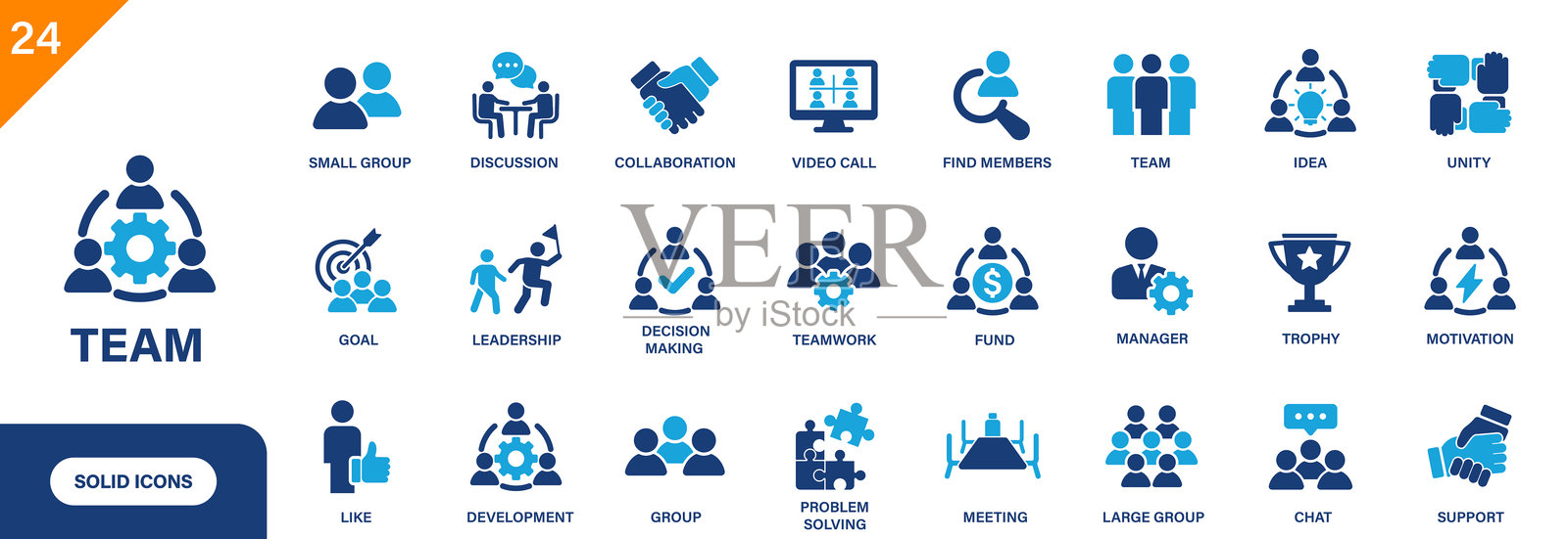 团队图标插画图片素材