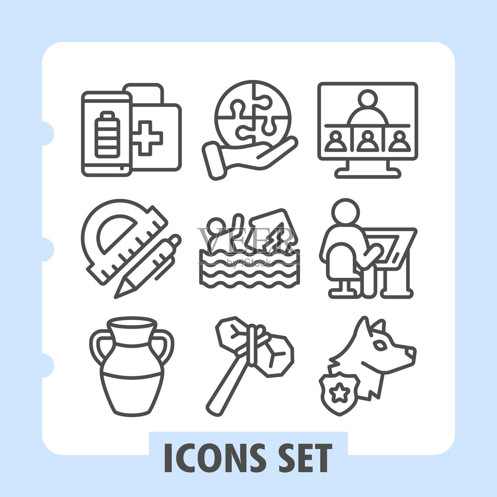 一套九个简洁现代的图标,代表健康、旅行、家庭、金融、安全和生活方式等元素,非常适合网站和移动应用。插画图片素材