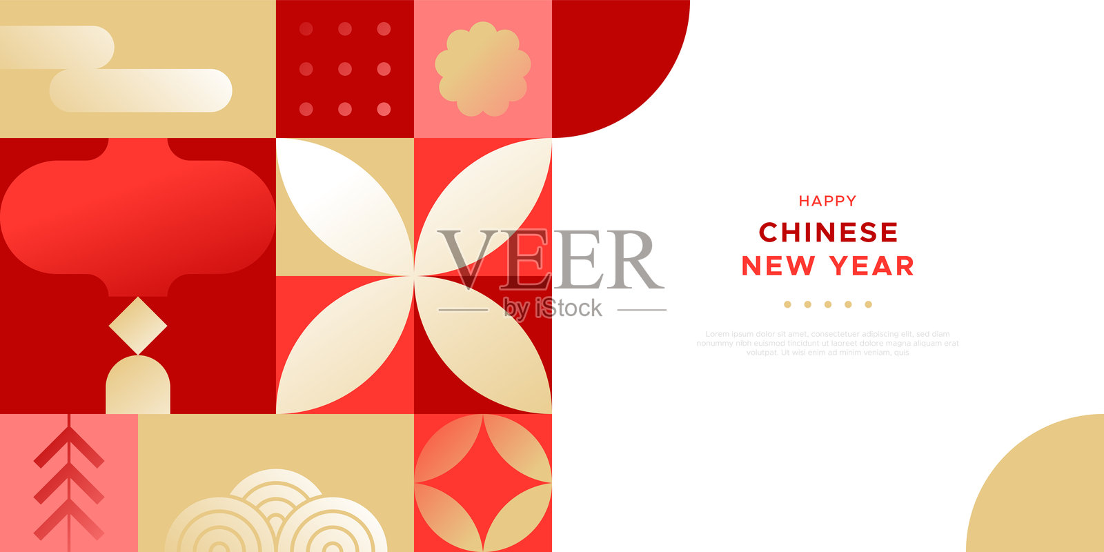 新年快乐现代马赛克插画插画图片素材