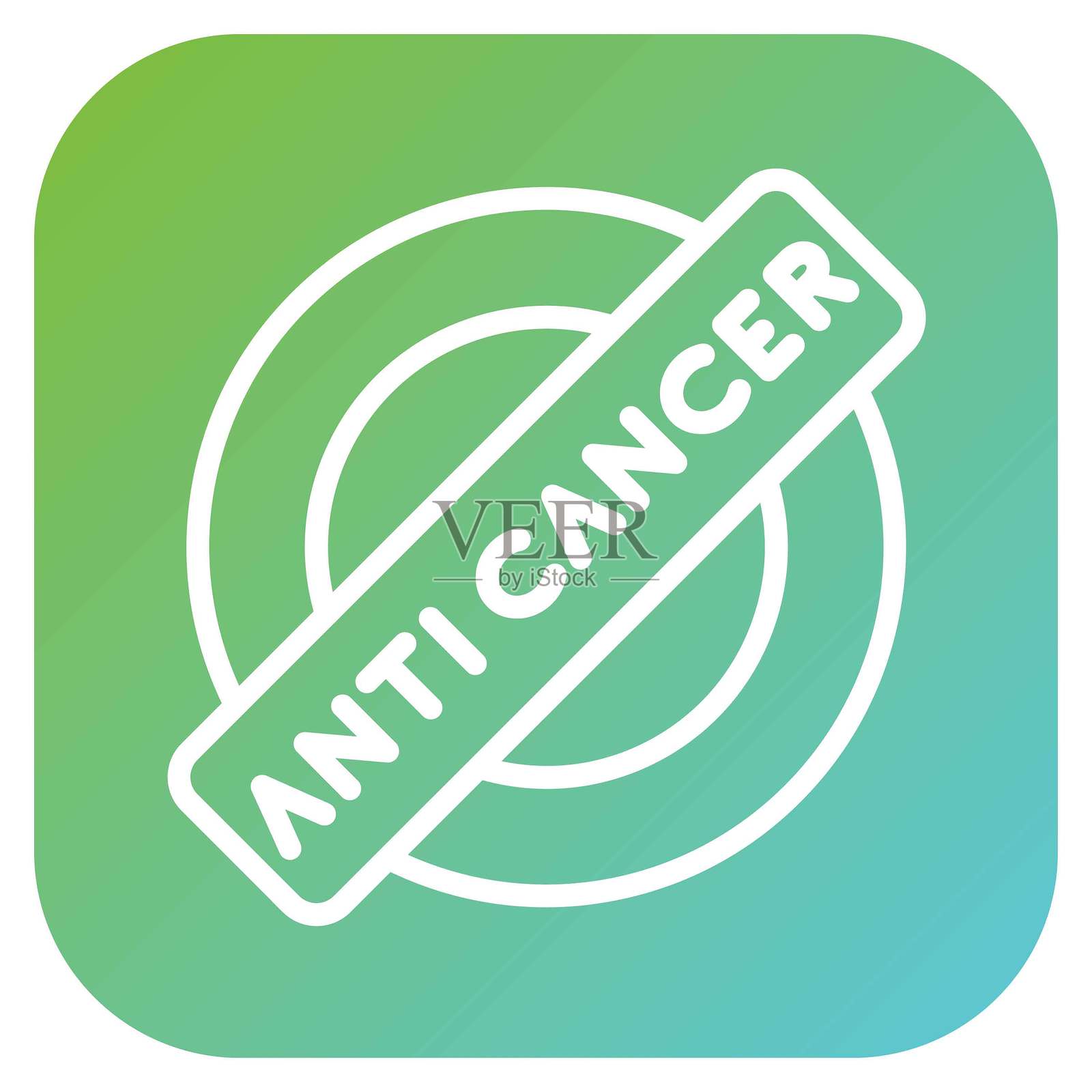 矢量癌症印章图标设计风格插画图片素材