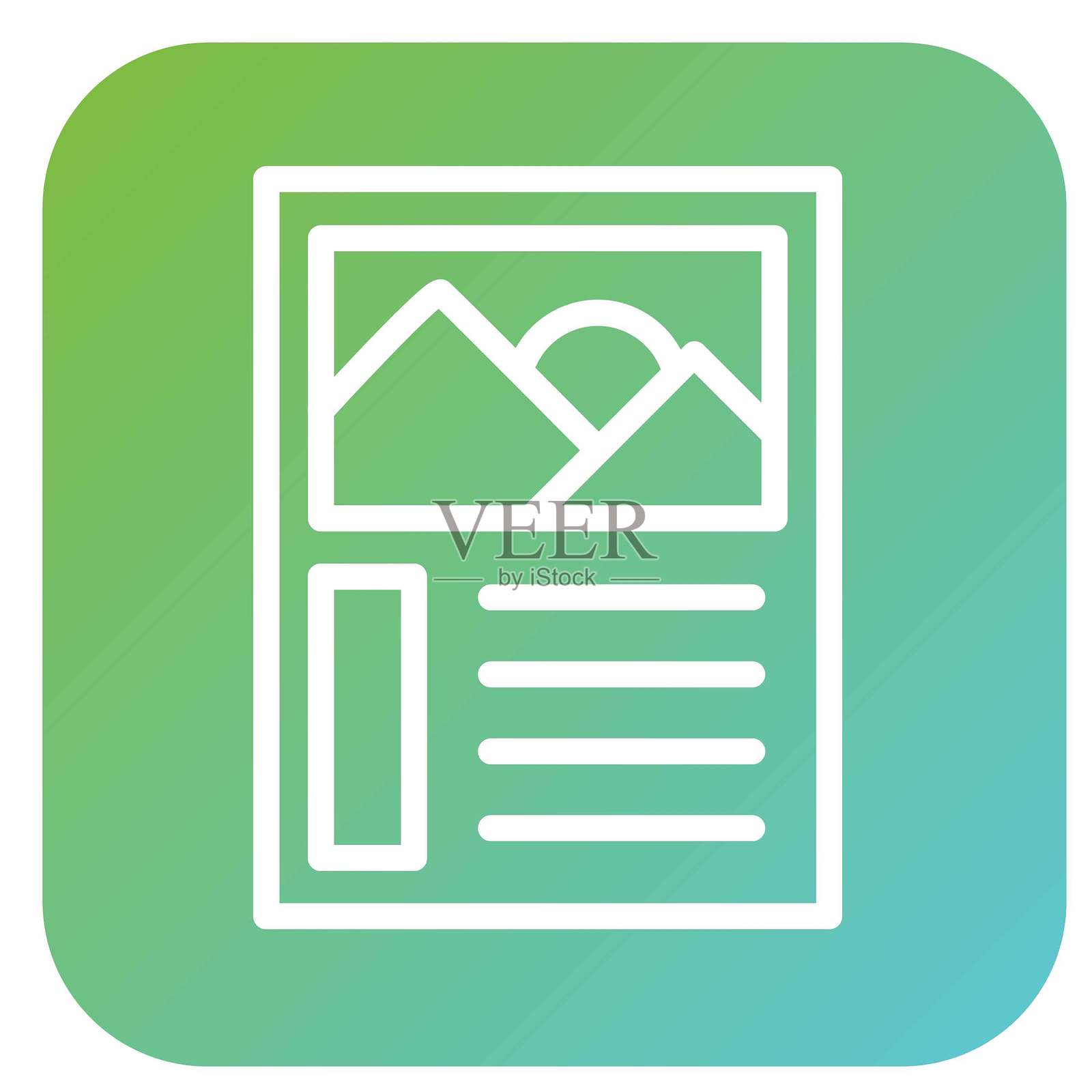 矢量设计图 矢量设计图标风格插画图片素材