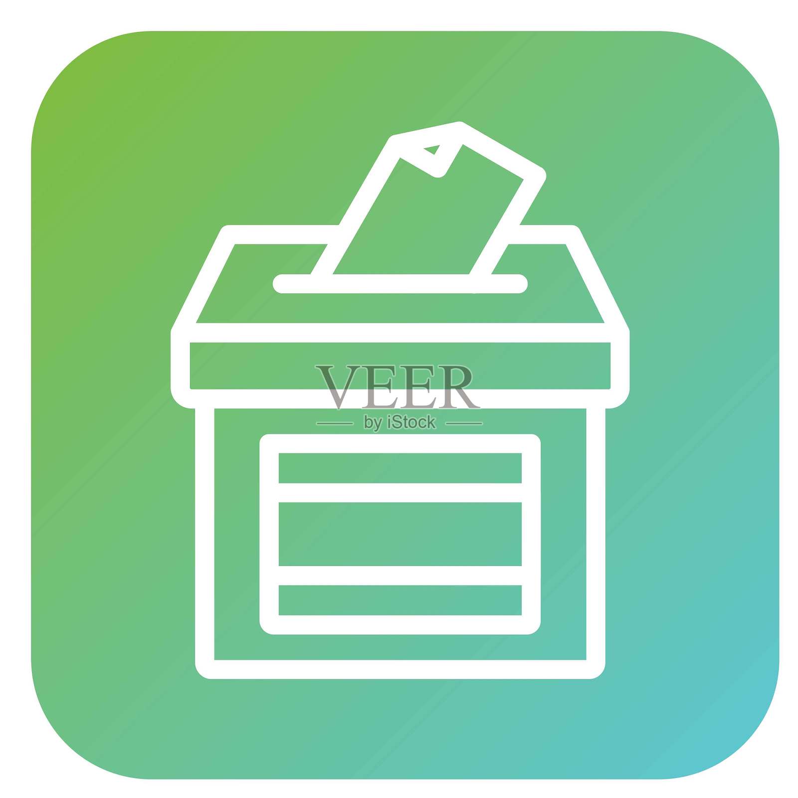 矢量设计投票箱矢量设计图标风格插画图片素材