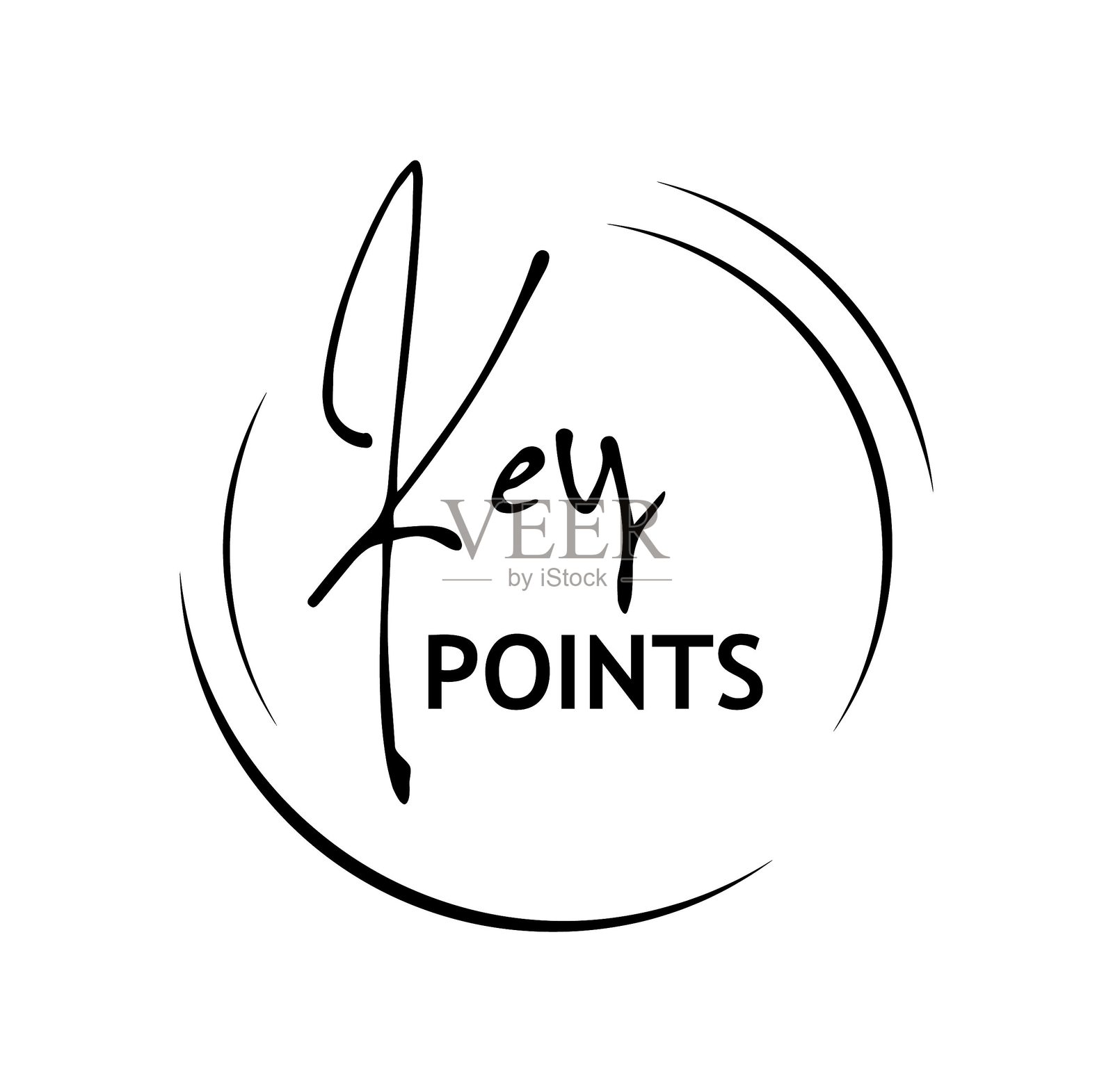 要点插画图片素材