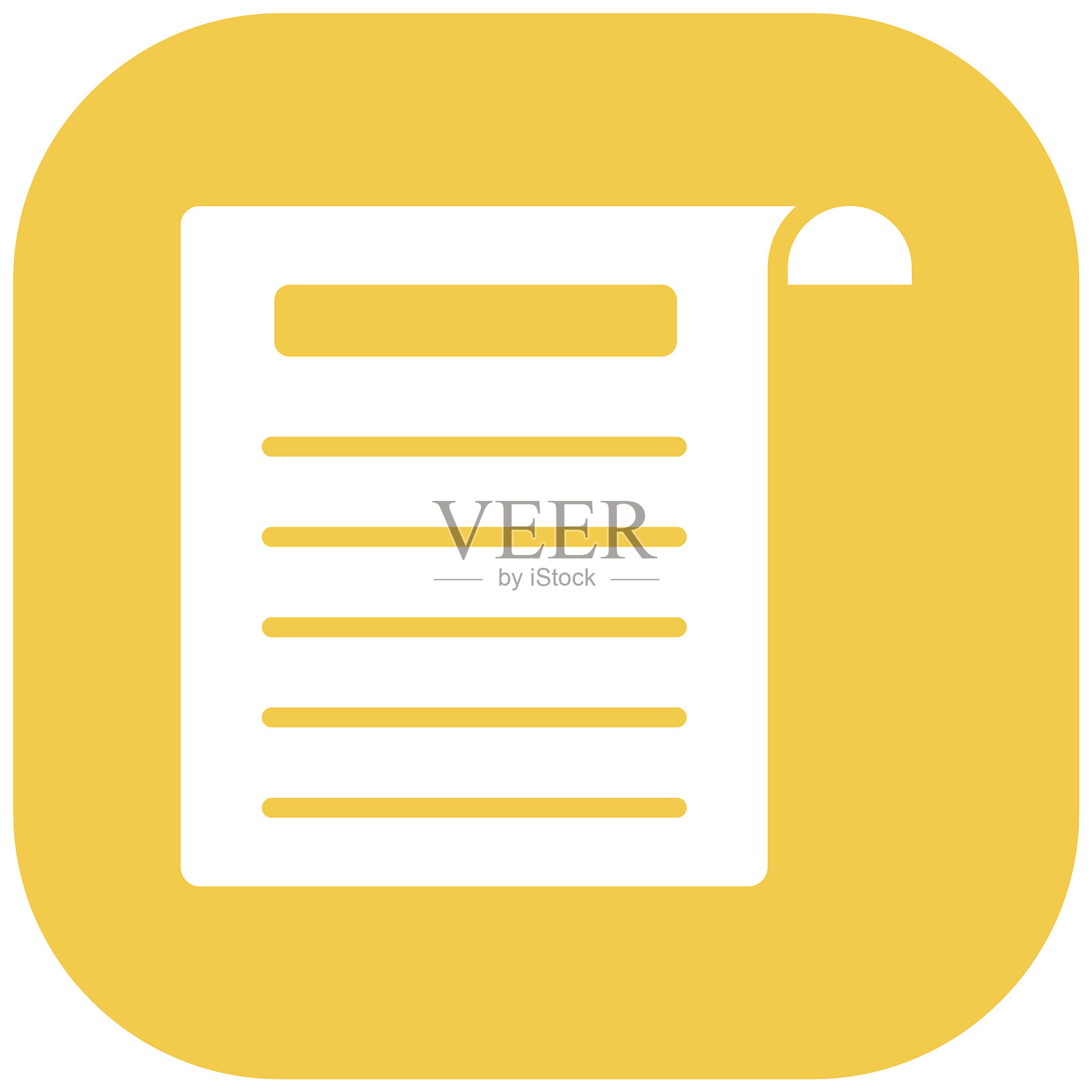 纸张矢量图标插画图片素材