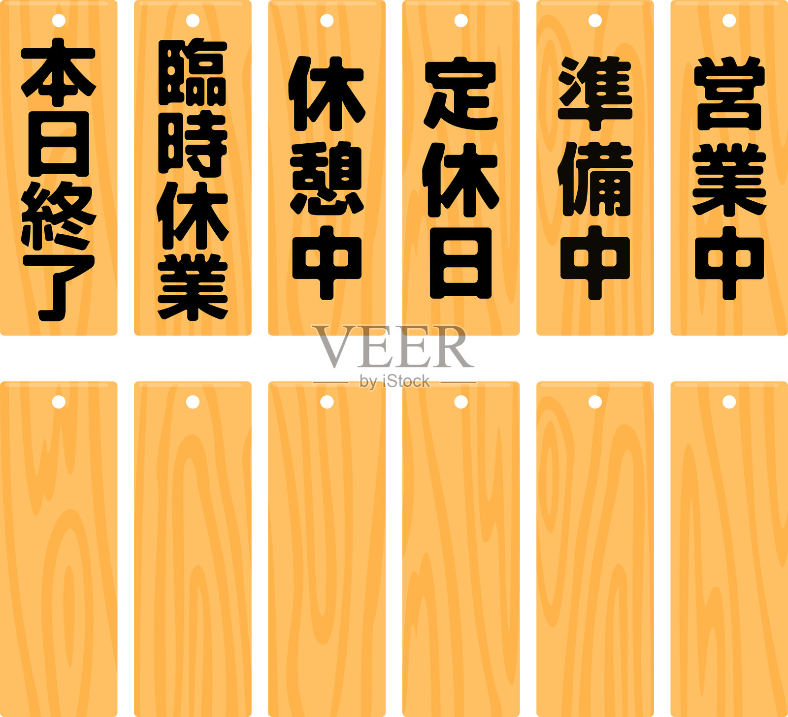 展示业务状况的木质面板插画集插画图片素材