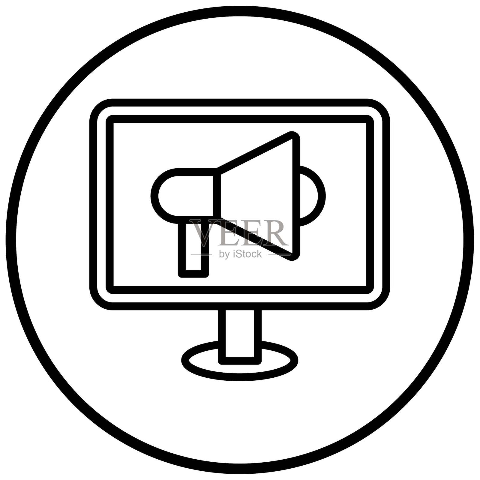 矢量在线营销图标风格插画图片素材