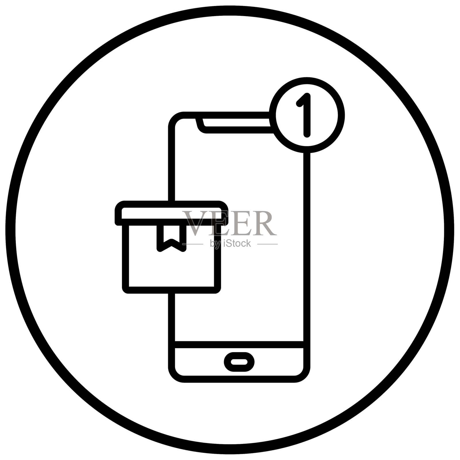 矢量设计包通知图标风格插画图片素材