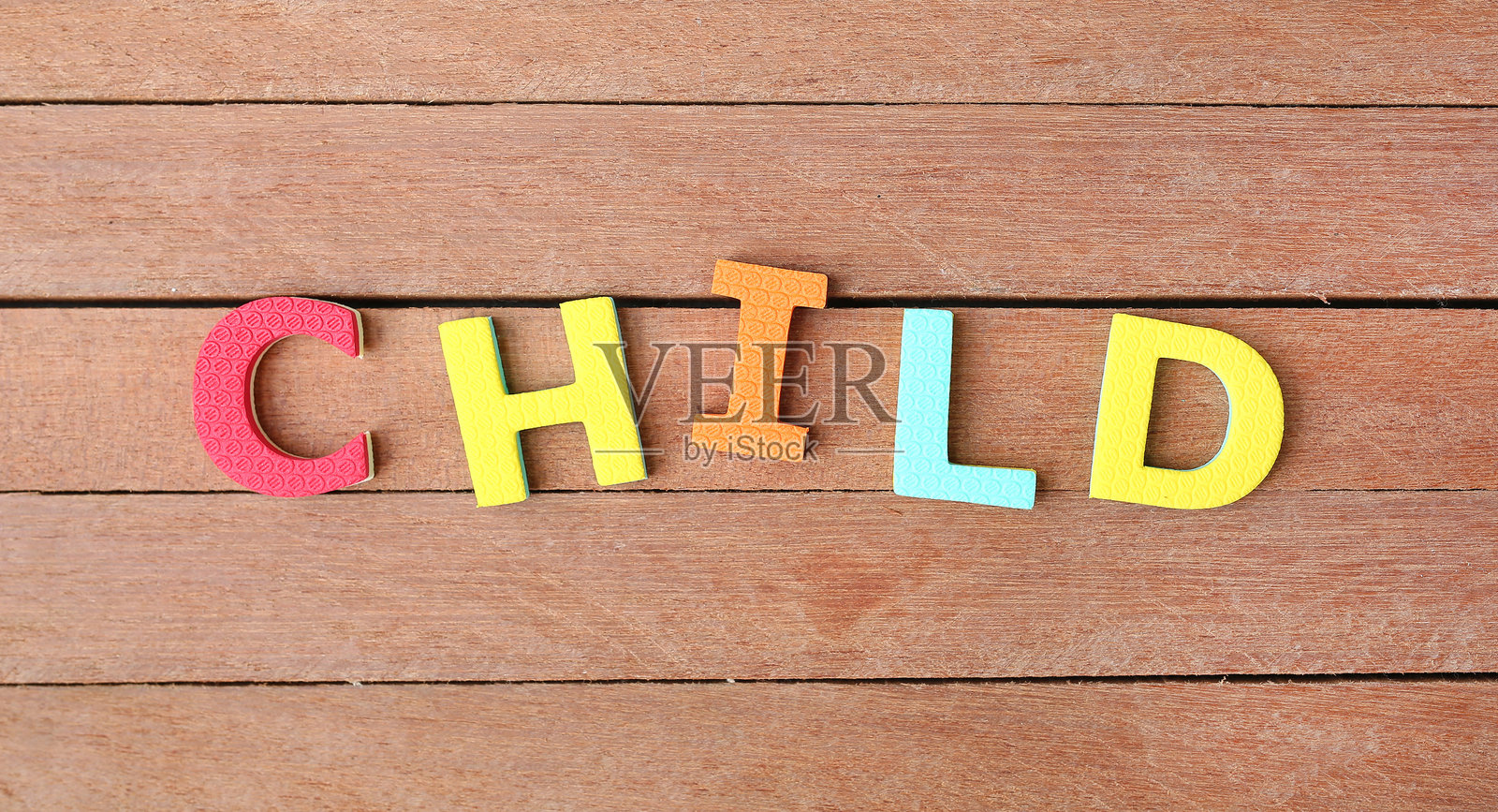 一笔一划,构建光明未来。照片摄影图片