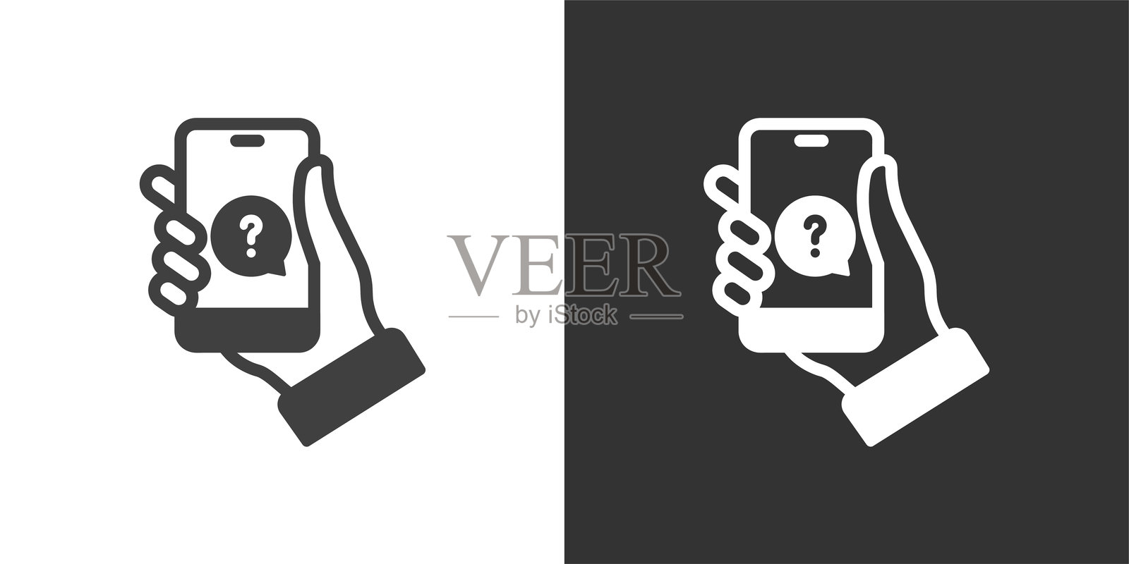 手机支持图标。实心系列图标插画图片素材