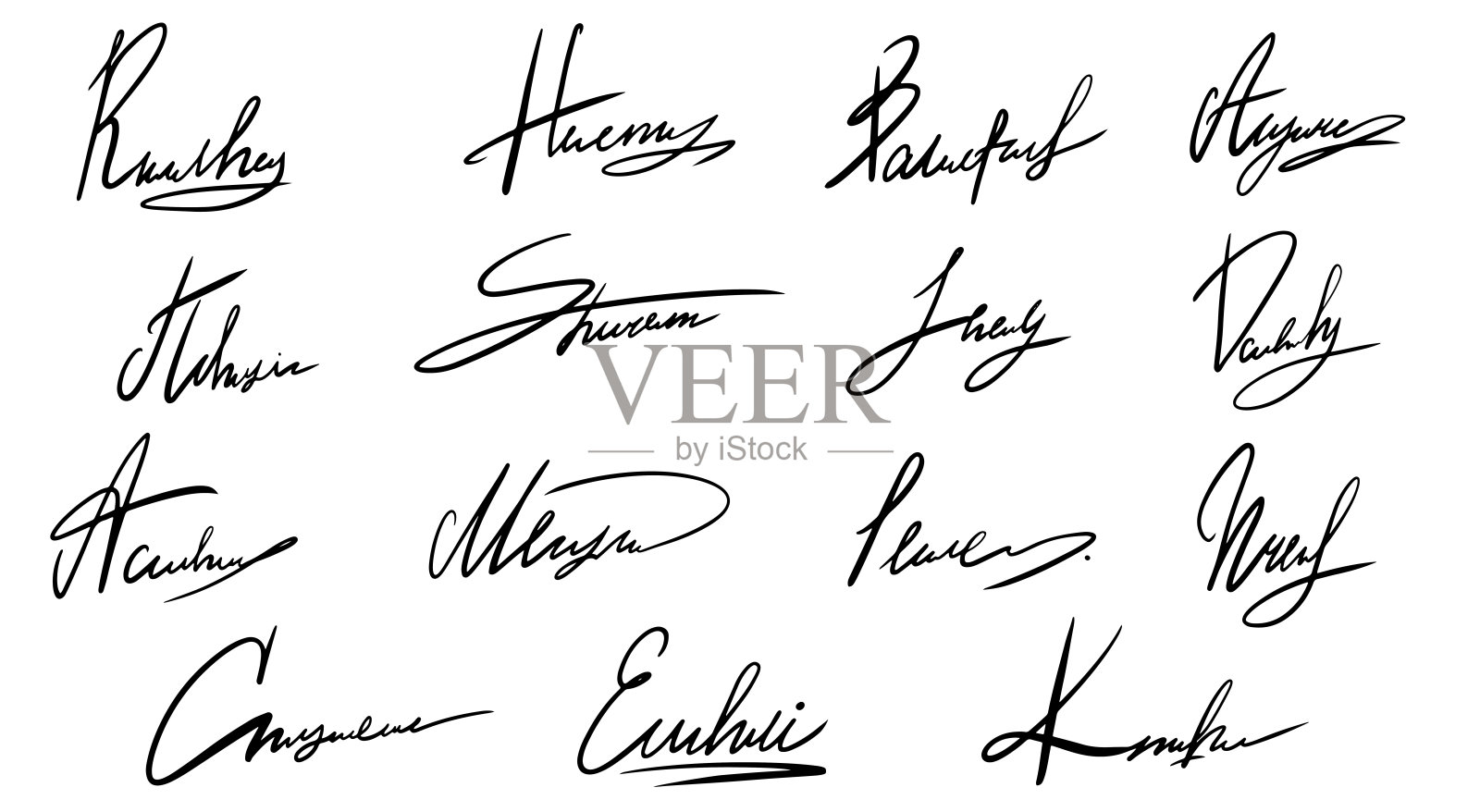 手绘仿冒签名涂鸦集。用于文件、证书和合同的墨水仿冒签名样本集,包含手写字母。矢量装饰书法插画图片素材