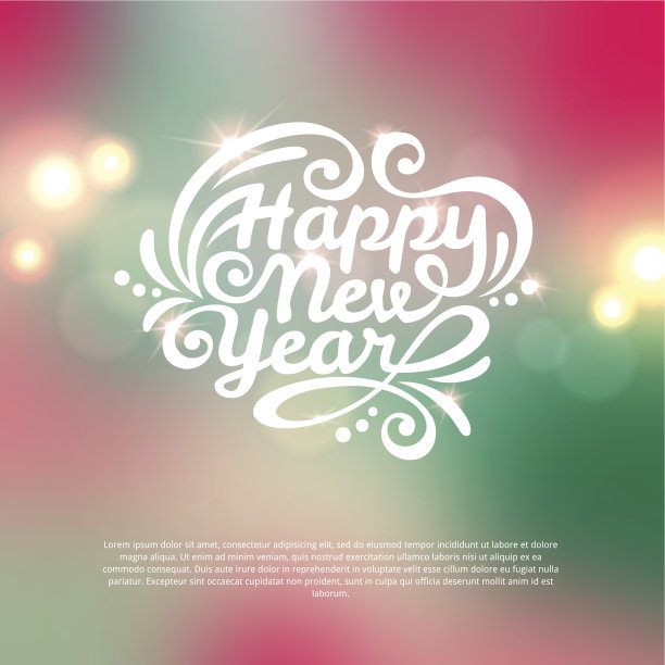 新年祝福贺卡。图片 新年祝福贺卡。图片下载