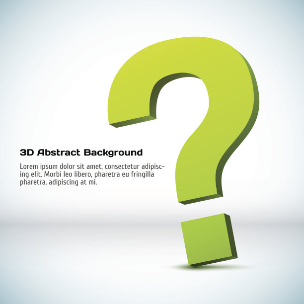 矢量3D符号图片 矢量3D符号图片下载