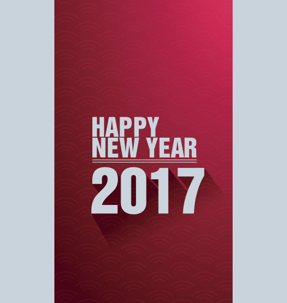2017年新年贺卡图片 2017年新年贺卡图片下载