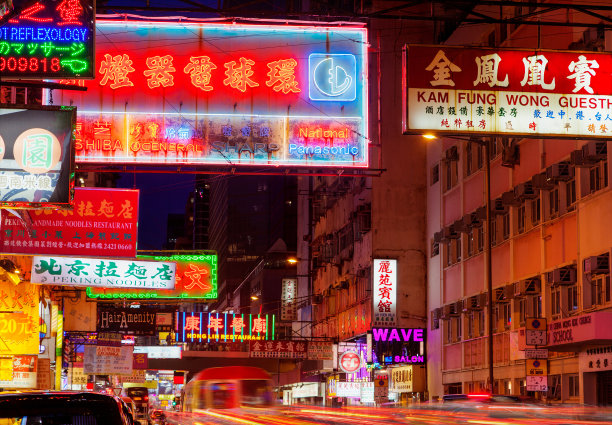 香港旺角的彩色广告牌图片 香港旺角的彩色广告牌图片下载