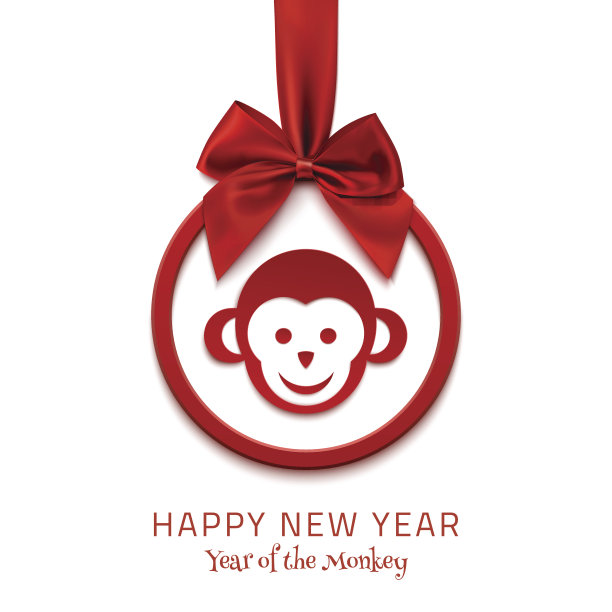 2016年新年快乐。图片 2016年新年快乐。图片下载