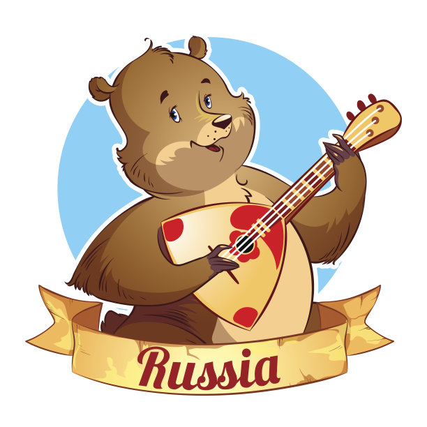 欢快的俄罗斯熊与三弦琴图片 欢快的俄罗斯熊与三弦琴图片下载