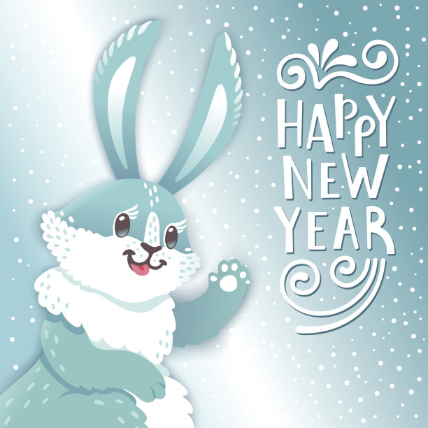 卡通兔新年快乐。有趣的兔子。可爱的图片 卡通兔新年快乐。有趣的兔子。可爱的图片下载