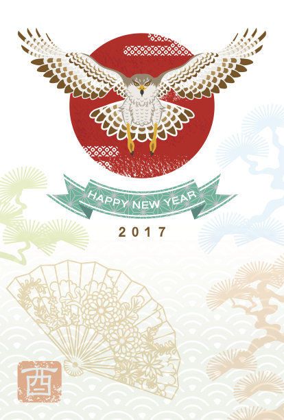风新年快乐节日海报图片 风新年快乐节日海报图片下载