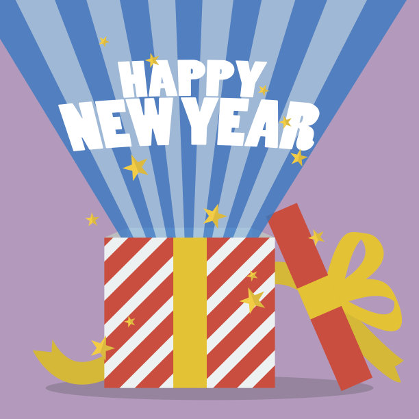 用礼盒祝你新年快乐图片 用礼盒祝你新年快乐图片下载