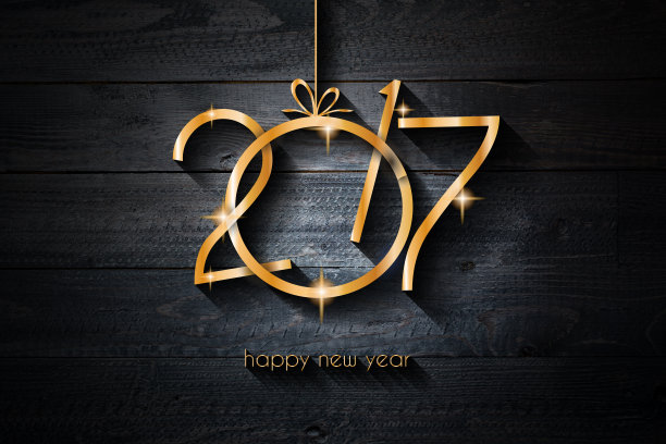 2017年新年快乐你的传单背景图片 2017年新年快乐你的传单背景图片下载