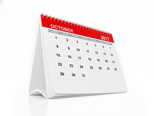 2017月桌面日历:10月图片 2017月桌面日历:10月图片下载