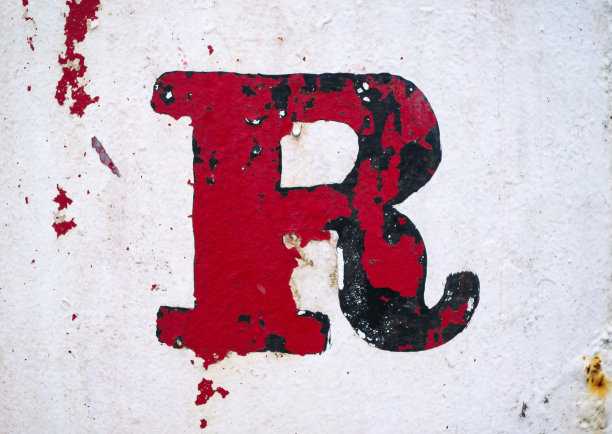字母“R”的生锈金属图片 字母“R”的生锈金属图片下载