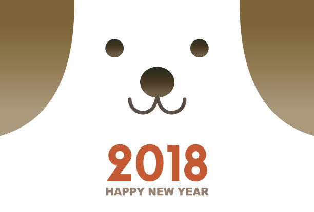 2018年狗年贺年卡插画图片 2018年狗年贺年卡插画图片下载