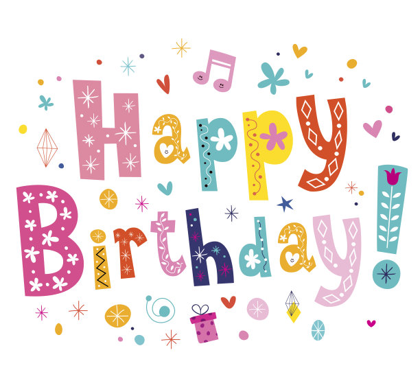生日快乐文本图片 生日快乐文本图片下载